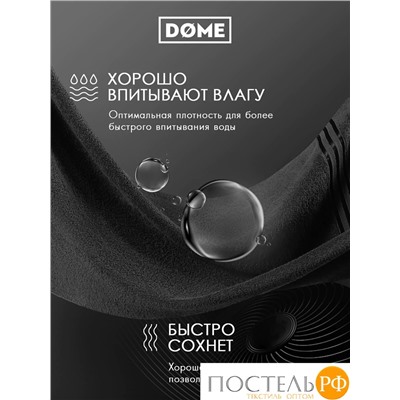 (1153) Полотенце (однотон) 30х50 см-10 шт Dome Harmonika Махра 440 г/м2 1153 Черный
