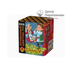 Сабантуй (1,2"х25) (ОС8331) Огненный цветок
