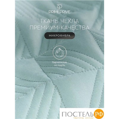PRIME PRIVE Покрывало СИНГРИД зел 240х260,1пр.