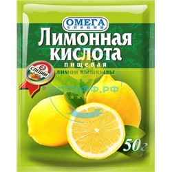 Лимонная кислота 50гр. (кор*80)