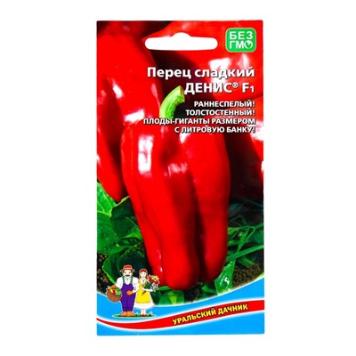 Семена Перец сладкий "Денис", F1, 12 шт