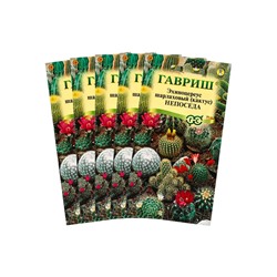 Набор семян комнатных Кактус «Непоседа», 5 шт., «Мой выбор»
