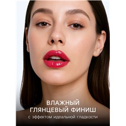 Блеск для губ оттеночный, водостойкий, 6.5 г, оттенок №2