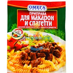 Приправа для Макарон и спагетти 20гр (кор*150)