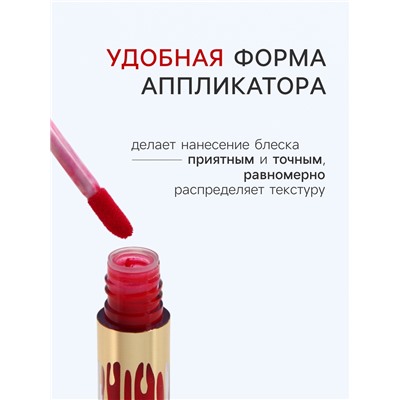 Блеск для губ оттеночный, водостойкий, 6.5 г, оттенок №5
