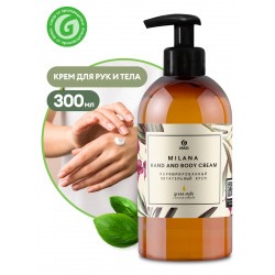 Парфюмированный питательный крем Milana Hand and Body Cream Green Stalk (300мл)