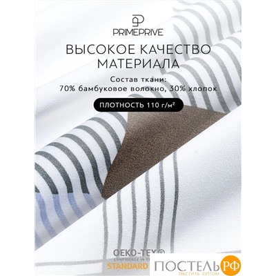 PRIME PRIVE ГЕТЕН КПБ 145х215-1/180х220-1/50х70-2, 4 пр.,бамб/хл C