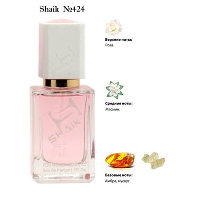 Shaik 424 Intense Roses Musk 50 ml