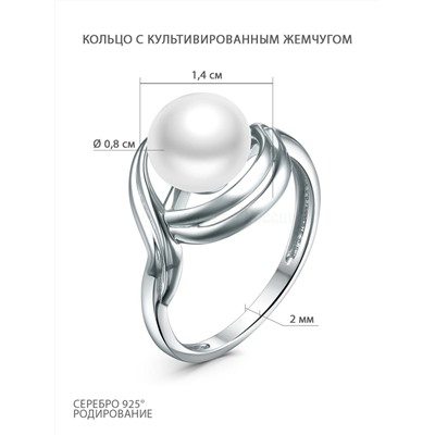 Серьги из серебра с культивированным жемчугом родированные С1503р1005