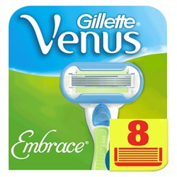 Gillette VENUS Embrace (8 шт) RusPack orig