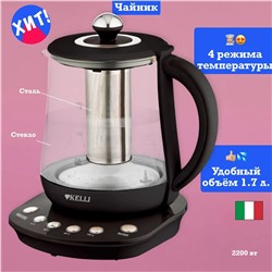 476798 Kelli Чайник