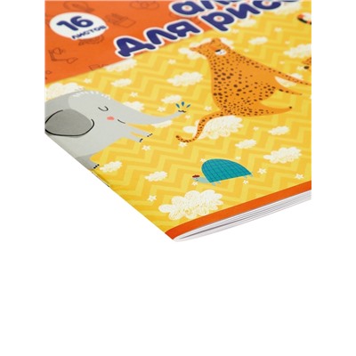 Набор альбомов для рисования Calligrata, А4, 3 штуки, 16 листов, на скрепке, плотность листов 100 г/м², обложка из мелованной бумаги