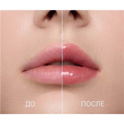 Блеск для губ Lip Gloss All-Time Classics INTENSE (цвет 109)