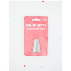 Насадка кондитерская KONFINETTA «Травка», d=2.4 см, выход d=1.2 см, нержавеющая сталь, форма МИКС