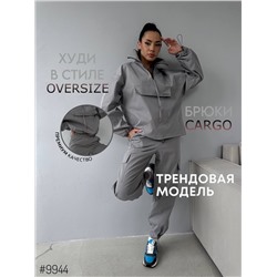 Костюм