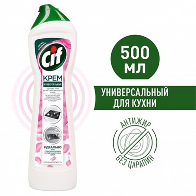 Ополаскиватель для посудомоечных машин Finish Shine & Protect, 400мл