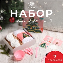 Набор новогодний подарочный "Ёлочка" полотенце и аксессуары (9 предметов)