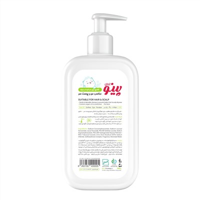 Baby Pino Детский шампунь для волос 0+ / Hair Shampoo, 350 мл