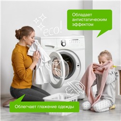 SYNERGETIC КОНДИЦИОНЕР ДЛЯ БЕЛЬЯ РАЙСКИЙ САД канистра ПЭ 5л