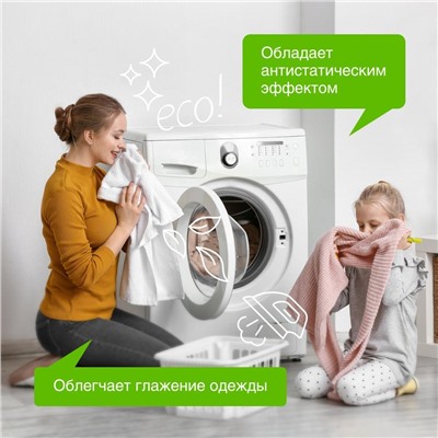 SYNERGETIC КОНДИЦИОНЕР ДЛЯ БЕЛЬЯ МИНДАЛЬНОЕ МОЛОЧКО канистра ПЭ 2,75л