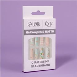 Накладные ногти «Прованс», 12 шт., с клеевыми пластинами, форма балерина, бежевые, голубые