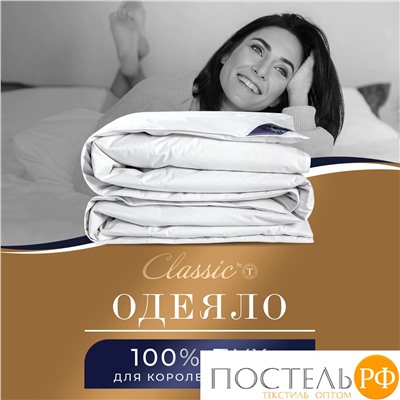 CLASSIC by T ШАЛЕ Одеяло пуховое 200х210, 1000 гр.,1пр. хл-плстр/пух серый