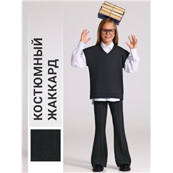 Апрель Костюм