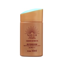 Солнцезащитный крем, 50 мл, SPF 35