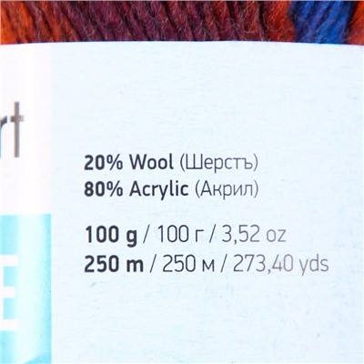 Пряжа для вязания спицами, крючком YarnArt, Ambiance, 80% акрил, 20% шерсть, 250 м/100 г, (157)