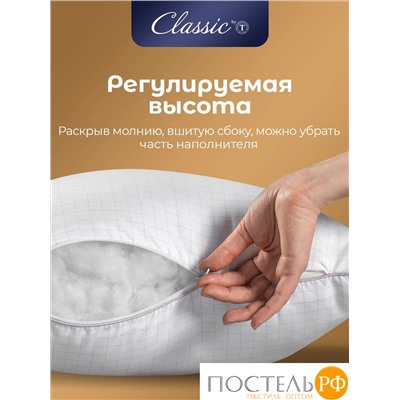 CLASSIC by T АНТИСТРЕСС бел Подушка 70х70, 1предмет, микрофибра/полиэф.вол