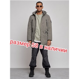 ВСЁ В НАЛИЧИИ. Подарки родным и близким. Распродажа.