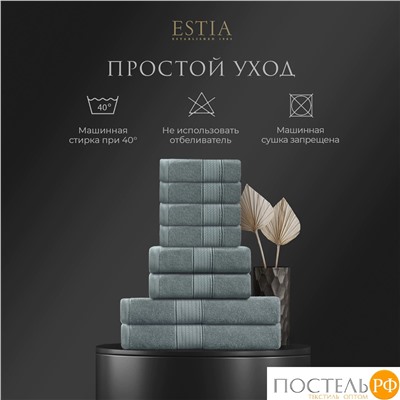 ESTIA МАРТОС мятн К-т полотенец 30х50-4/50х80-2/70х130-2, 100% хлопок, 500 г/м2