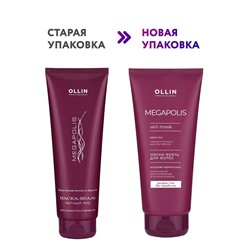 Ollin Маска-вуаль на основе чёрного риса / Megapolis, 200 мл