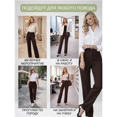 Женские летние брюки Брюки трубы вискоза шоколад