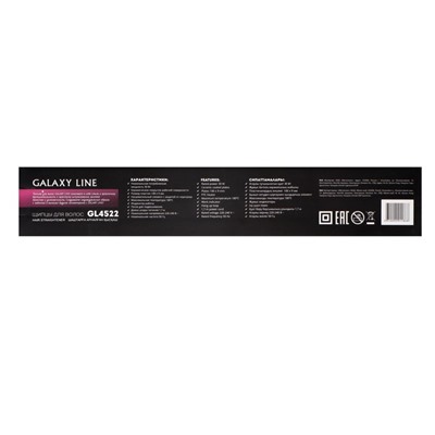 Выпрямитель Galaxy LINE GL 4522, 30 Вт, керамическое покрытие, до 180°C, чёрный