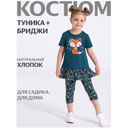 Апрель Комплект
