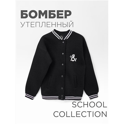 Соль&Перец Бомбер