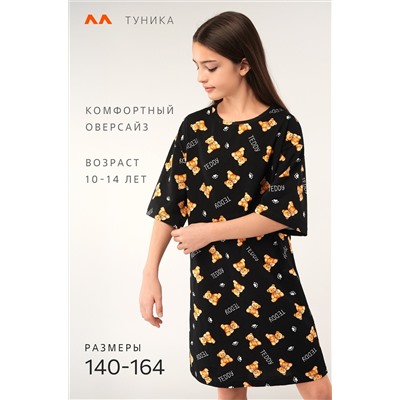 Туника оверсайз для девочки Happyfox