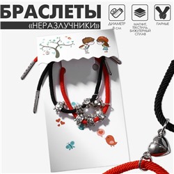 Браслеты парные «Неразлучники» на магните, три черепашки, цвет чёрно-красный, 8 см