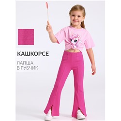 Апрель Брюки