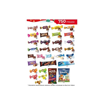 Б2 Набор новогодний подарочный, 750 г