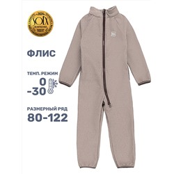 473960 NIKASTYLE Комбинезон
