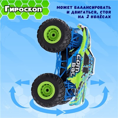 Джип Flash, радиоуправляемый, балансирует на задних колесах, полный привод, гироскоп