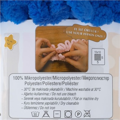 Плюшевая пряжа для вязания руками ALIZE, Puffy, 100% микрополиэстер, 9 м/100 г, (141 василёк)