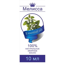 Эф. масло 100% Мелисса, 10мл.