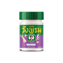 Тайский бальзам с Лемонграссом (охлаждающий) от Wangprom Herb, Lemongrass  Balm, 50 гр