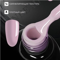 INBEAU Цветная база для ногтей каучуковая тон 13 10 мл