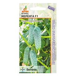 Семена Огурец «Меренга», F1, 8 шт., «Агросс»