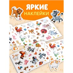 Книжка «111 наклеек. Ферма», 12 стр.