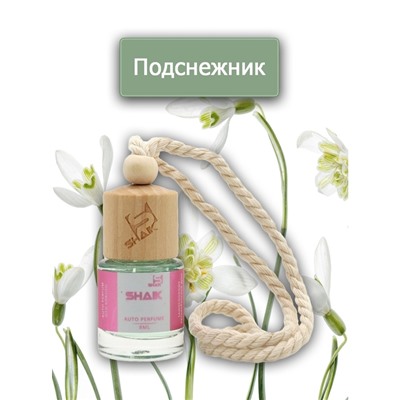 Автопарфюм Shaik Подснежник 8 ml